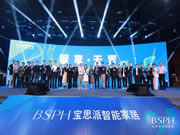 LA’BOBO全巖板家居領(lǐng)導(dǎo)一行考察寶思派智能家居