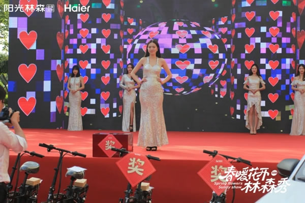 陽光林森全屋定制：328春暖花開林森秀完美收官