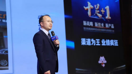雪寶板材2020全國經(jīng)銷商大會圓滿舉辦