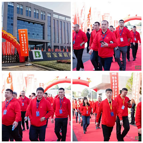 雪寶板材2020全國經(jīng)銷商大會圓滿舉辦