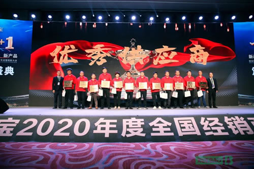 雪寶板材2020全國經(jīng)銷商大會圓滿舉辦