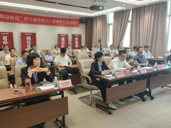 伊百麗全屋定制2020年度第二輪焦點(diǎn)課題發(fā)布會(huì)