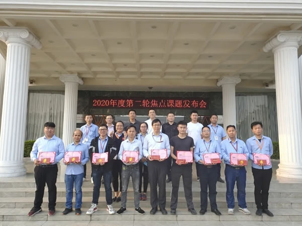 伊百麗全屋定制2020年度第二輪焦點(diǎn)課題發(fā)布會(huì)
