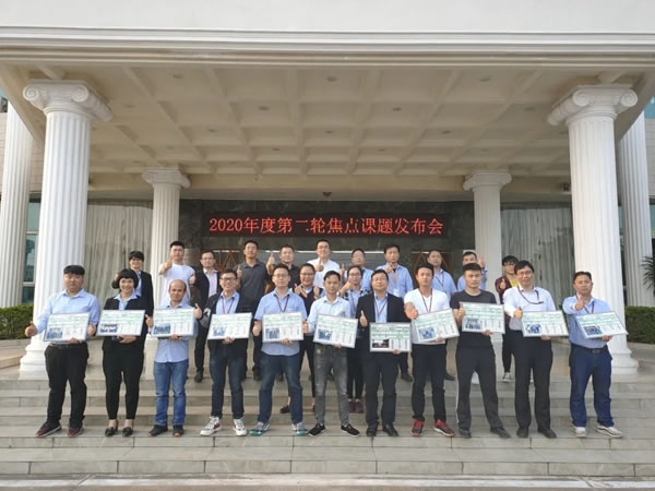 伊百麗全屋定制2020年度第二輪焦點(diǎn)課題發(fā)布會(huì)