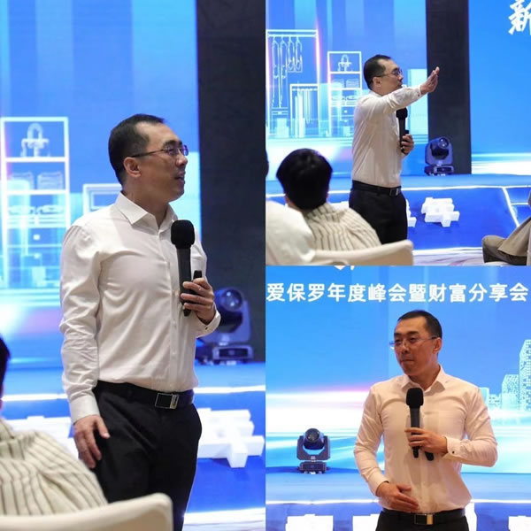簡·愛保羅全屋定制終端賦能營銷會議完美收官！