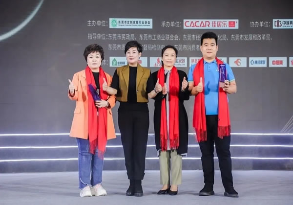佳居樂高端全屋定制2021年全球經(jīng)銷商年會(huì)圓滿結(jié)束