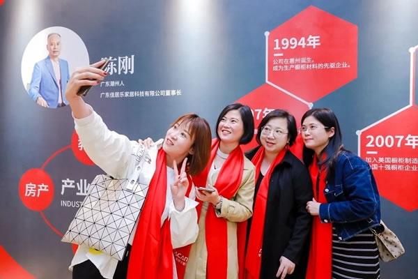 佳居樂高端全屋定制2021年全球經(jīng)銷商年會(huì)圓滿結(jié)束
