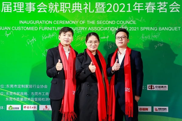 佳居樂高端全屋定制2021年全球經(jīng)銷商年會(huì)圓滿結(jié)束