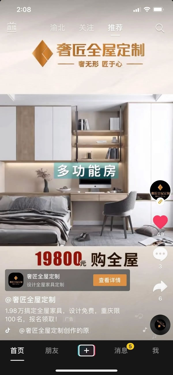 奢匠全屋定制3.15活動(dòng)圓滿落幕