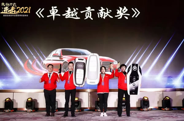 居里亞全屋定制商務(wù)年會(huì)暨春季財(cái)富峰會(huì)圓滿召開(kāi)