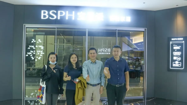 融創(chuàng)地產(chǎn)重慶公司考察BSPH寶思派智能家居