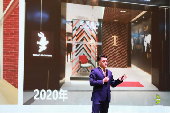 2021年兔寶寶家居品牌經(jīng)營(yíng)峰會(huì)圓滿成功