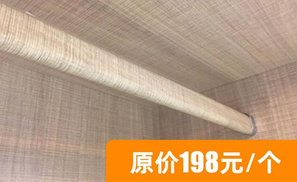 客來(lái)福全屋定制：敲黑板！2小時(shí)后，有大事發(fā)生~