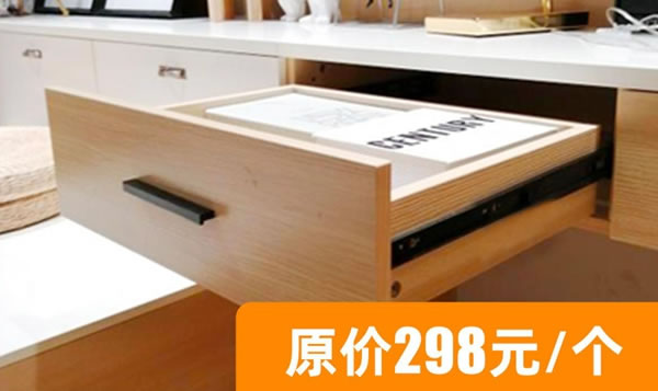 客來(lái)福全屋定制：敲黑板！2小時(shí)后，有大事發(fā)生~