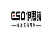 "攜手同行，共贏未來"伊思特家具2021年會