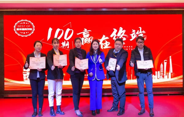 客來福全屋定制第100期“贏在終端”培訓會圓滿召開