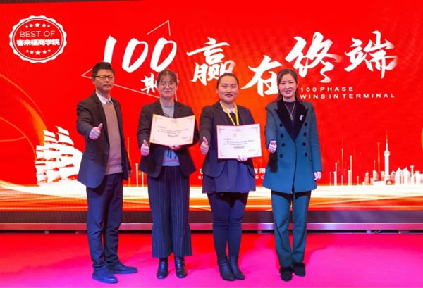 客來福全屋定制第100期“贏在終端”培訓會圓滿召開