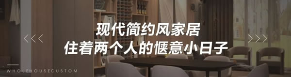客來福全屋定制投資峰會盛大啟幕！