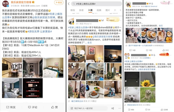 我樂整體櫥柜：365萬人圍觀的直播盛況