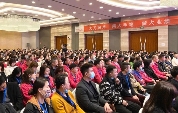 陽光林森全屋定制2021年商務(wù)年會(huì) 譜寫29周年全新篇章