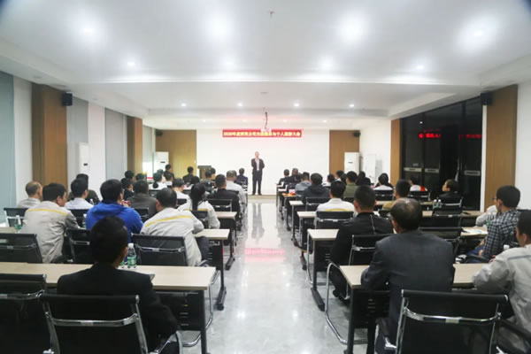 邦克全屋定制2020年度公司表彰會隆重舉行！
