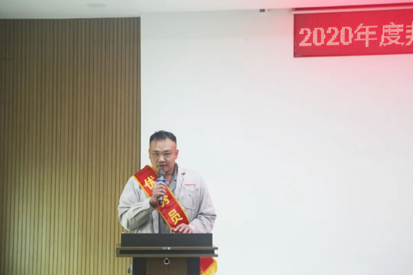 邦克全屋定制2020年度公司表彰會隆重舉行！