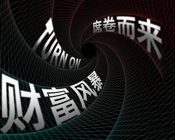 居里亞全屋定制商務(wù)年會(huì)亮點(diǎn)搶先看