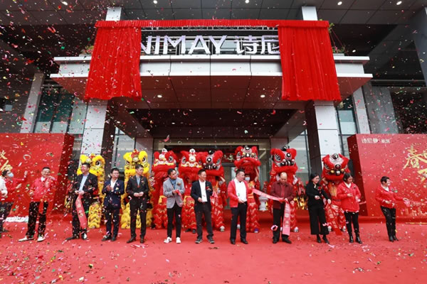 2021詩尼曼家居全球經(jīng)銷商大會(huì)盛大開幕