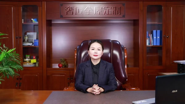 奢匠全屋定制“云直播”財富峰會簽約29城！