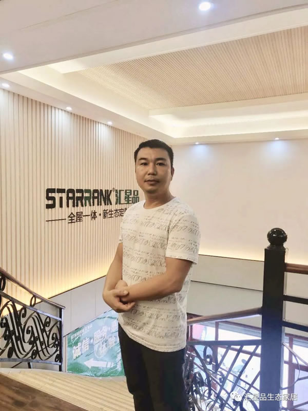 匯星品2020年度優(yōu)秀門店評(píng)比結(jié)果新鮮出爐！