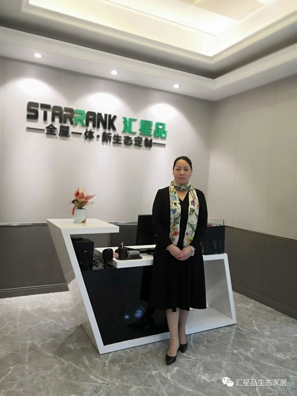 匯星品2020年度優(yōu)秀門店評(píng)比結(jié)果新鮮出爐！