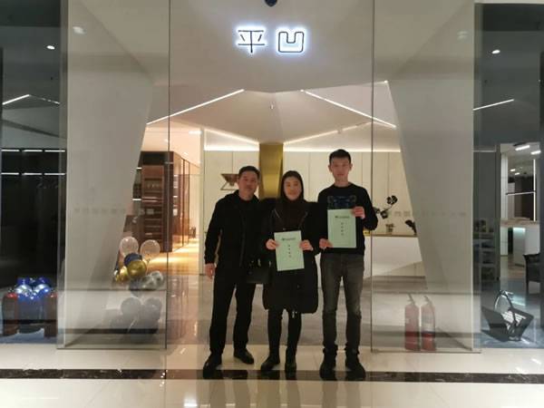 平凹國際家居1月快訊：不忘初心，砥礪前行