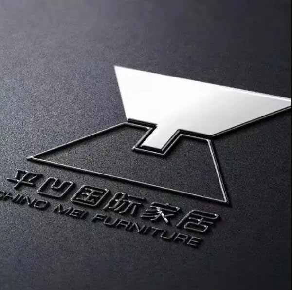平凹國際家居1月快訊：不忘初心，砥礪前行
