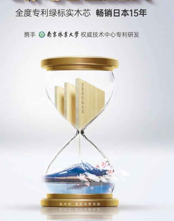全度定制家居：元宵節(jié)花開(kāi)萬(wàn)里，團(tuán)圓萬(wàn)家
