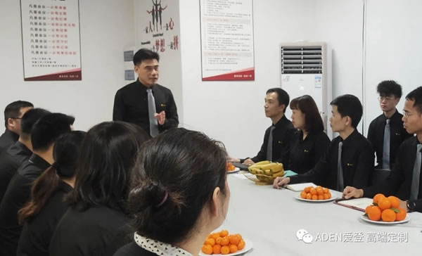 激情滿滿！愛登3月廣州定制展銷售啟動會，一鼓作氣，勢必達成！