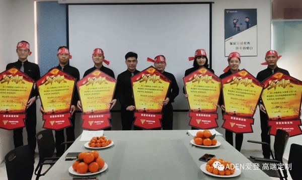 激情滿滿！愛登3月廣州定制展銷售啟動會，一鼓作氣，勢必達成！