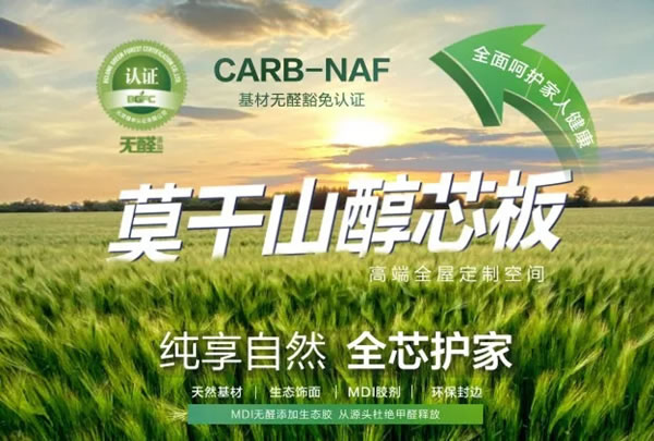 你的自由呼吸，莫干山家居比你更關(guān)心