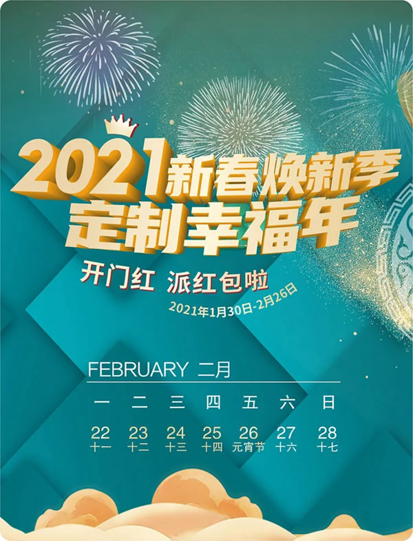 你的自由呼吸，莫干山家居比你更關(guān)心