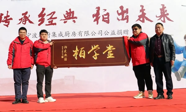 重磅消息！柏廚家居榮獲中國公益節(jié)“2020企業(yè)社會責任行業(yè)典范獎” ！