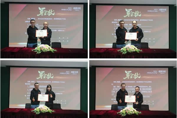 桔家衣柜事業(yè)中心年會 | 我們的征途