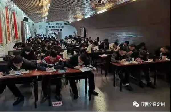 頂固全屋定制營(yíng)銷體系集訓(xùn)班強(qiáng)力賦能，備戰(zhàn)2021