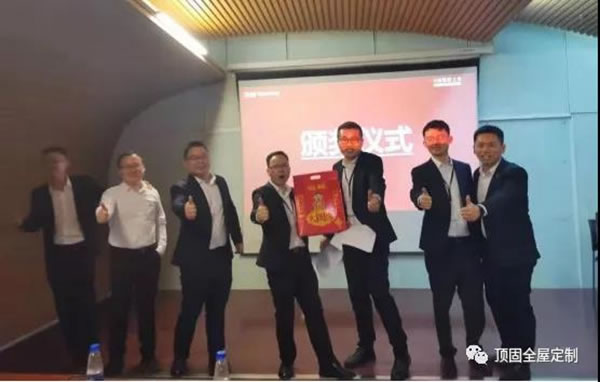 頂固全屋定制營(yíng)銷體系集訓(xùn)班強(qiáng)力賦能，備戰(zhàn)2021