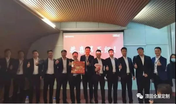 頂固全屋定制營(yíng)銷體系集訓(xùn)班強(qiáng)力賦能，備戰(zhàn)2021