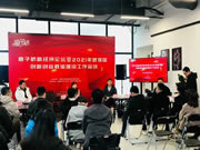 重磅消息！麗維家獲評成都武侯區(qū)2020年新經(jīng)濟(jì)重點(diǎn)培育“準(zhǔn)獨(dú)角獸”企業(yè)！