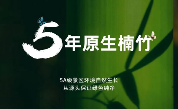 頂固全屋定制竹香板2.0環(huán)保越級，再掀行業(yè)變革