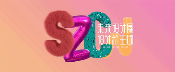 法迪奧不銹鋼藝術(shù)廚柜：深圳國(guó)際家具展|后疫情時(shí)代泛家居發(fā)展趨勢(shì)往哪兒走？