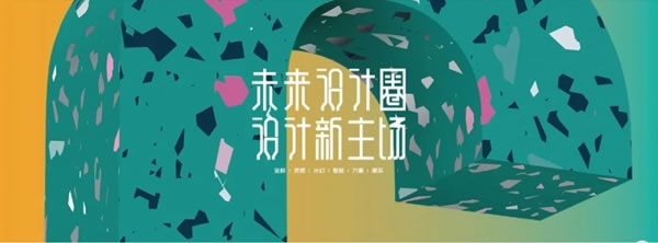法迪奧不銹鋼藝術(shù)廚柜：深圳國(guó)際家具展|后疫情時(shí)代泛家居發(fā)展趨勢(shì)往哪兒走？