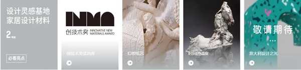 法迪奧不銹鋼藝術(shù)廚柜：深圳國(guó)際家具展|后疫情時(shí)代泛家居發(fā)展趨勢(shì)往哪兒走？