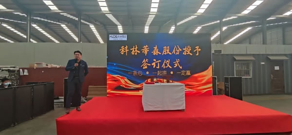 科林蒂森2021年會 | 就現在，正當燃
