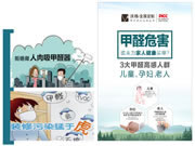 沃格全屋生態(tài)定制還所有準媽媽一個健康宜居的家
